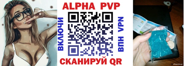 Alpha PVP Соль  гидра ТОР  Княгинино 