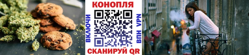 Cannafood конопля  купить наркоту  Княгинино 