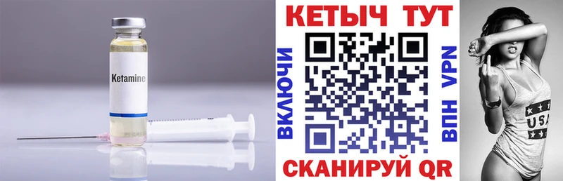 МЕГА как войти Княгинино Кетамин VHQ цена