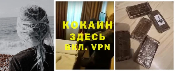 кокаин колумбия Алзамай