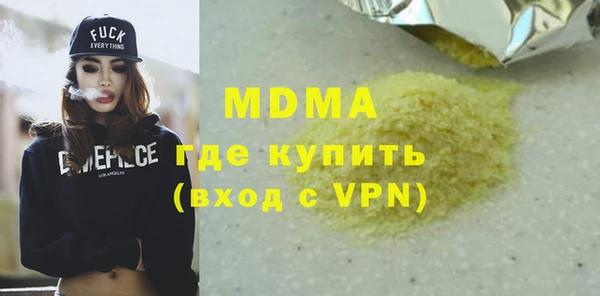 mdpv Алексеевка