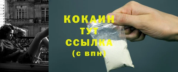 кокаин колумбия Алзамай