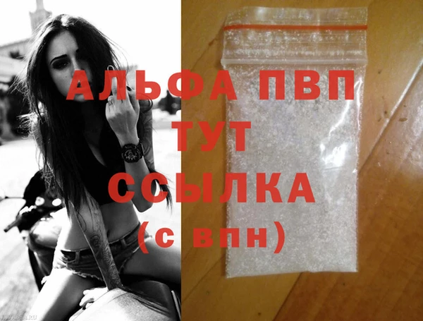 дмт Алексин