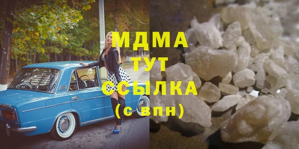 mdpv Алексеевка