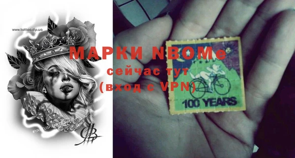mdpv Алексеевка