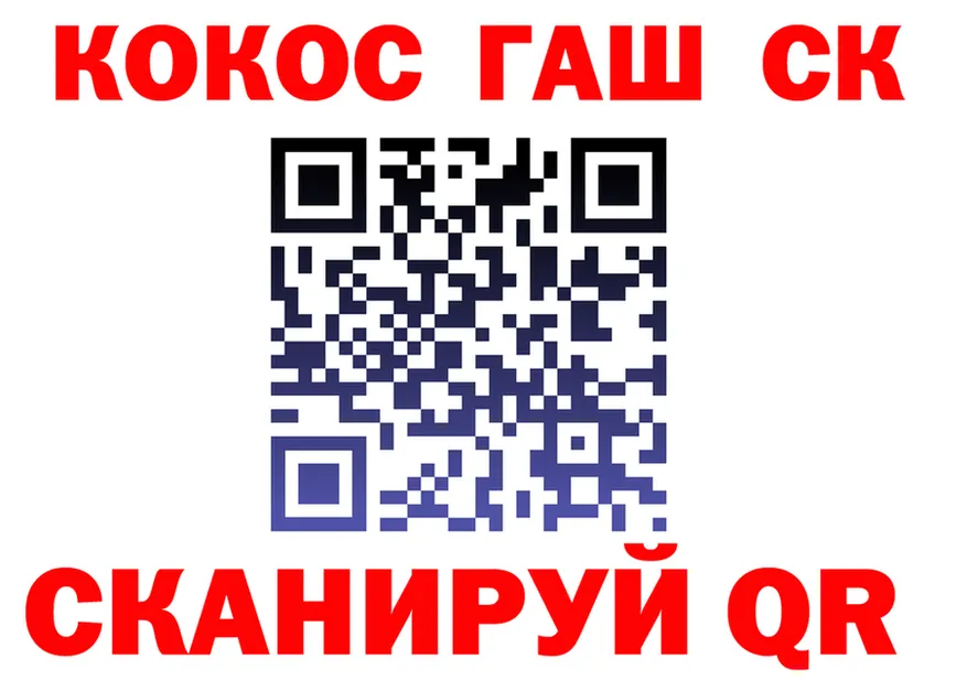 ГАШ убойный ссылки это blacksprut Княгинино