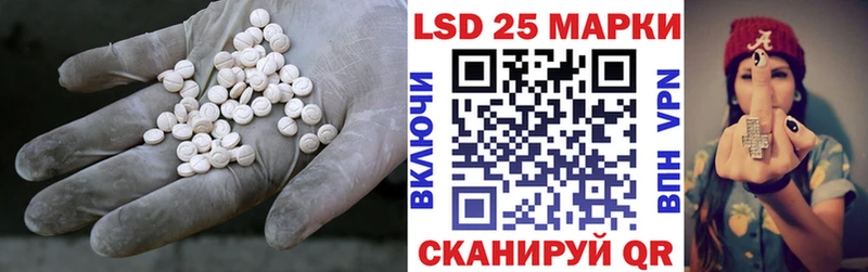 ЛСД экстази ecstasy  ссылка на мегу ONION  Княгинино 