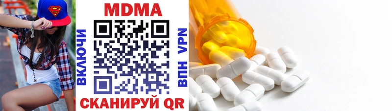 MDMA кристаллы  Княгинино 