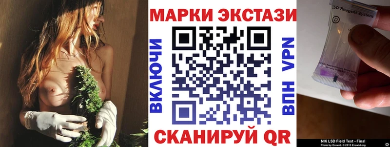 Наркотические марки 1,5мг  где купить наркоту  Княгинино 