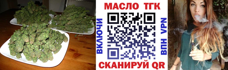 Дистиллят ТГК THC oil  что такое наркотик  Княгинино 