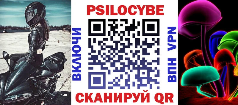 Галлюциногенные грибы Psilocybine cubensis  купить закладку  Княгинино 
